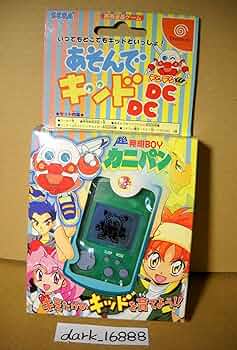 ドリームキャスト　超発明BOYカニパンあそんでキッド DCDC(デシデシ) 81YCfNDRU+L._UF350,350_QL50_.jpg